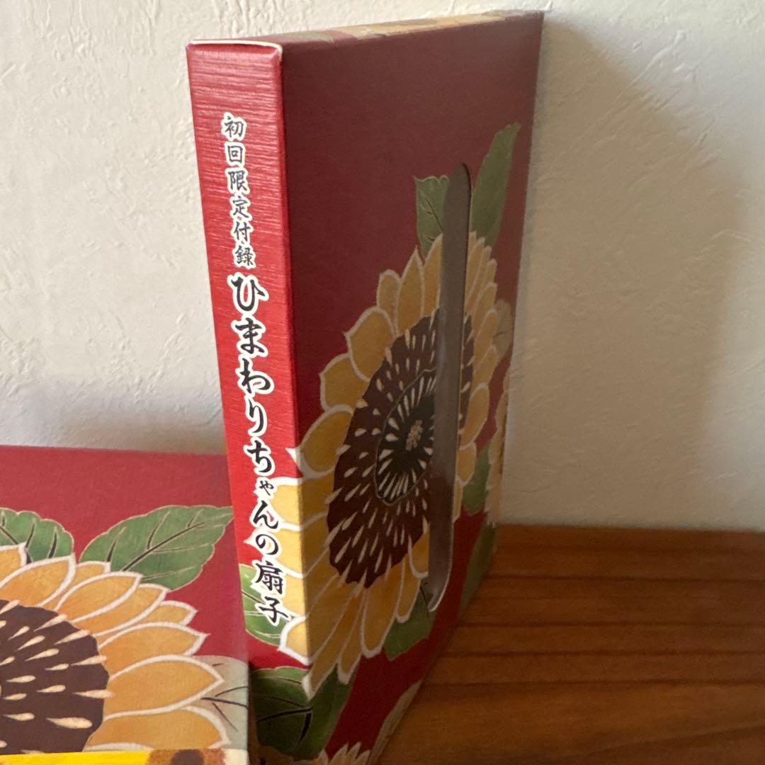 演歌の女王 DVD-BOX〈4枚組〉　初回限定付録