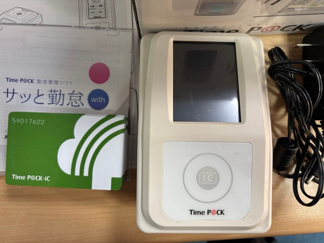 【ジャンク】タイムレコーダー　勤怠管理ソフト付き　タイムパック