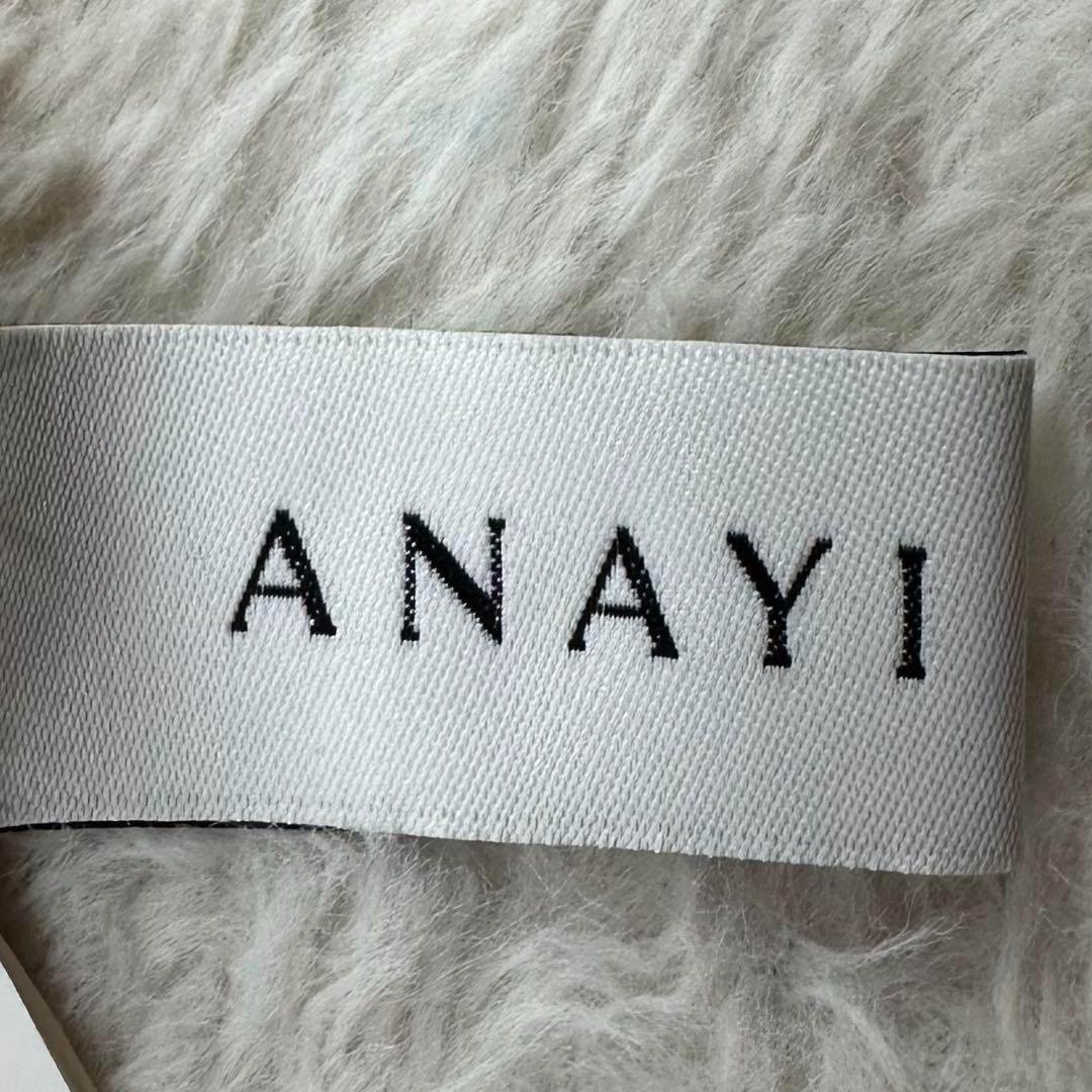 【新品未使用】ANAYI アナイ レース フレアスカート 38 M マスタード