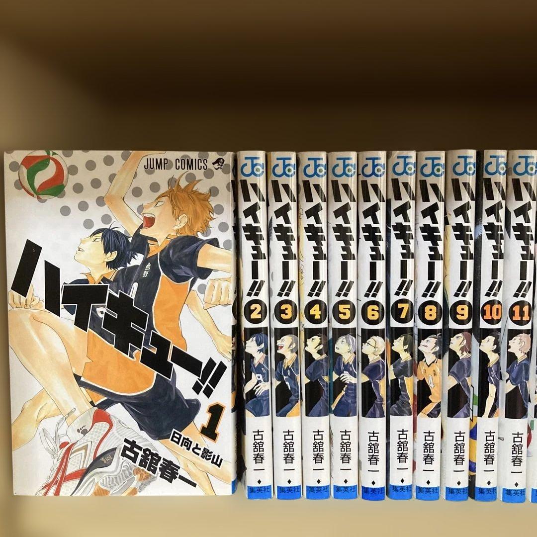 予約限定版DVD付き❗️送料無料❗️ハイキュー全巻1〜45巻 古舘春一