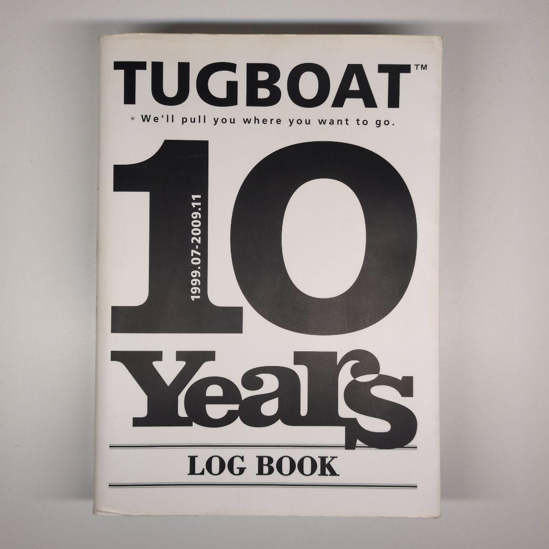 Tugboat : We'll pull you where you want…