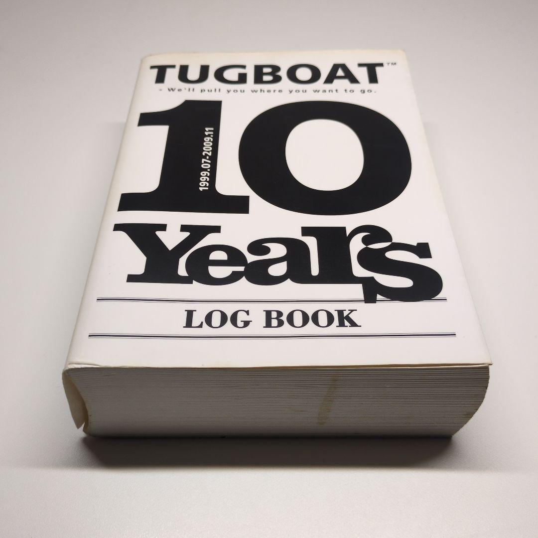 Tugboat : We'll pull you where you want…