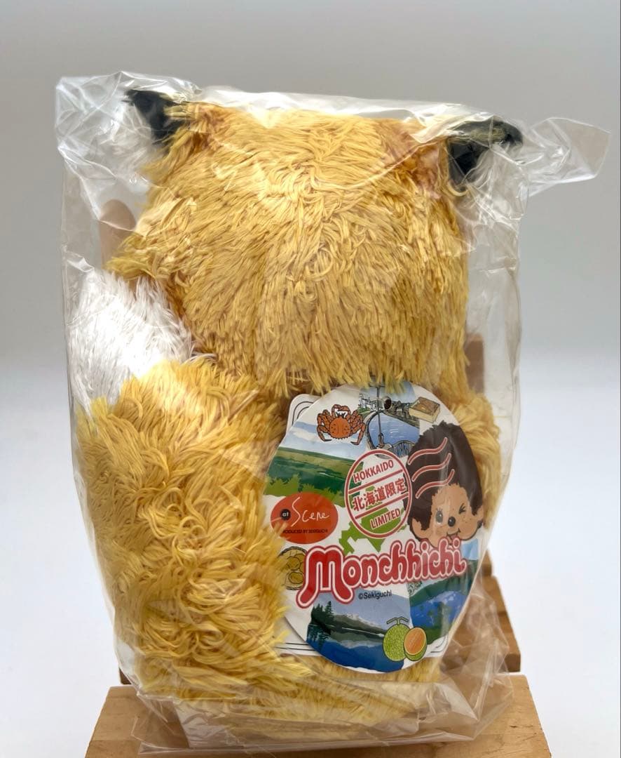 レア！限定！ご当地　monchhichi モンチッチ 北海道　キタキツネ