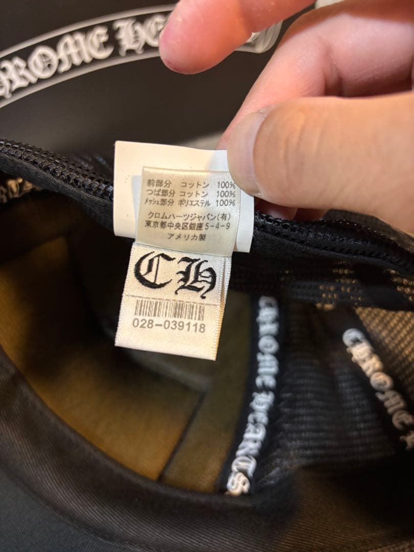 【国内正規品】クロムハーツキャップ　ジャパンタグ　ブラック　確実正規品