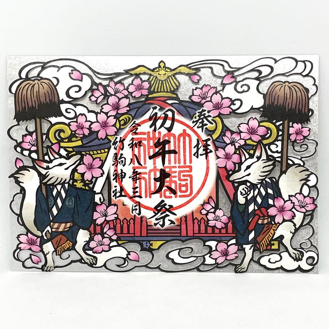 ワンダーフォーゲル1860 様　リクエスト専用商品