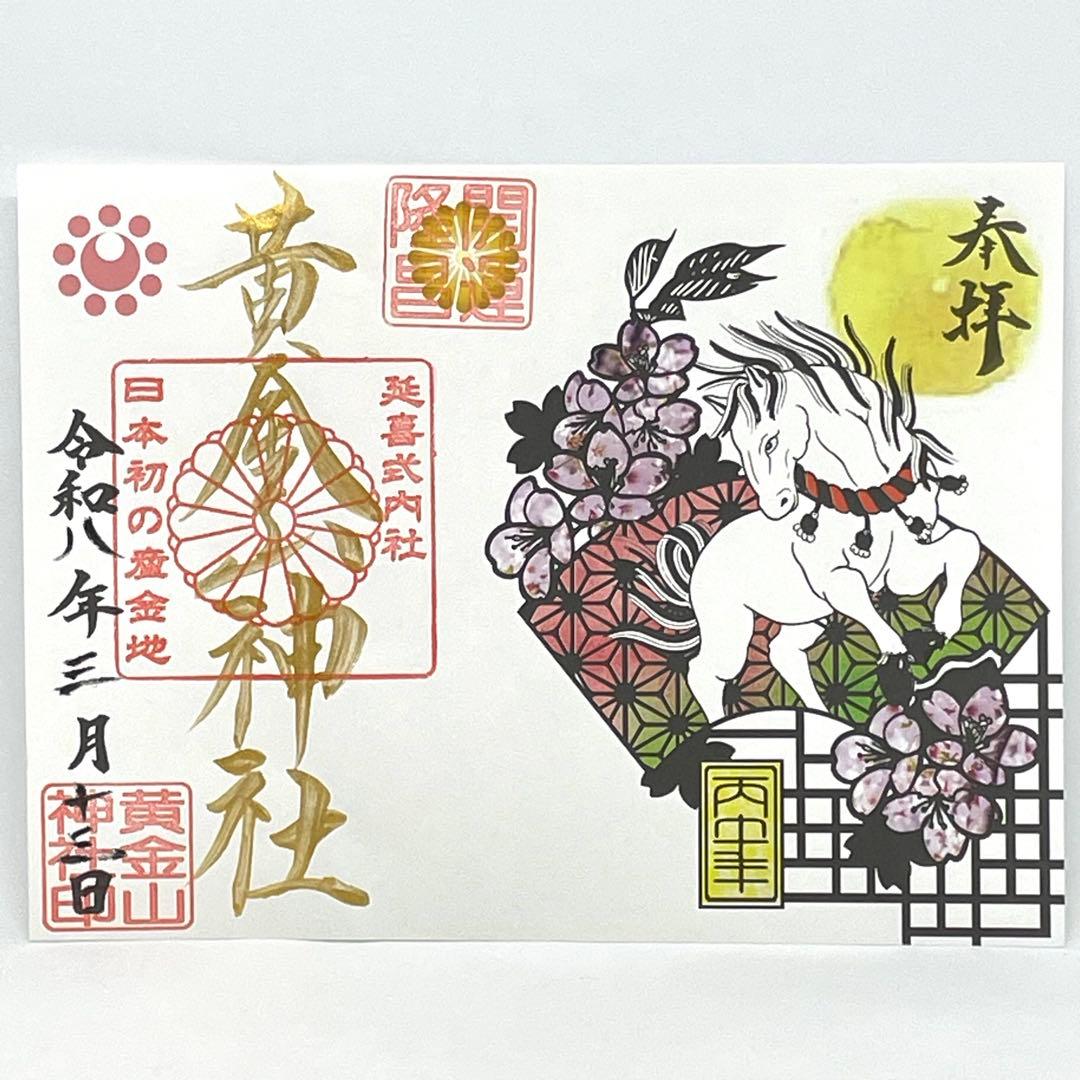 ワンダーフォーゲル1860 様　リクエスト専用商品