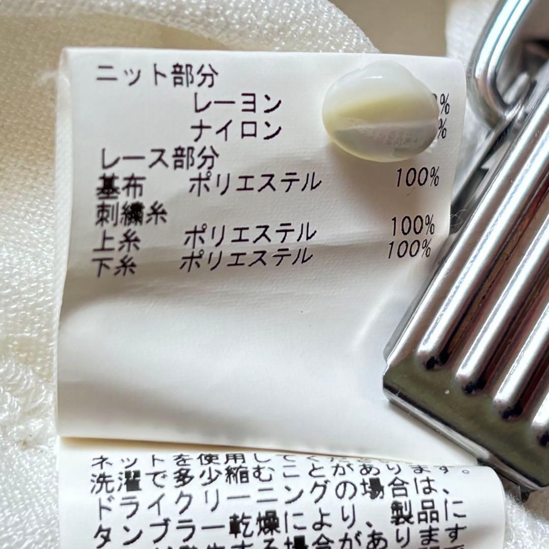 美品　アナイ　ANAYI カーディガン　3D 立体 モチーフ　レース　白