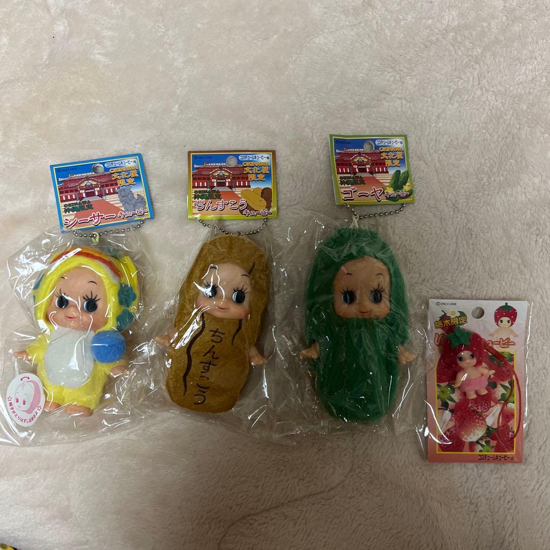 平成レトロ　コスチュームキューピー　大　ぬいぐるみセット