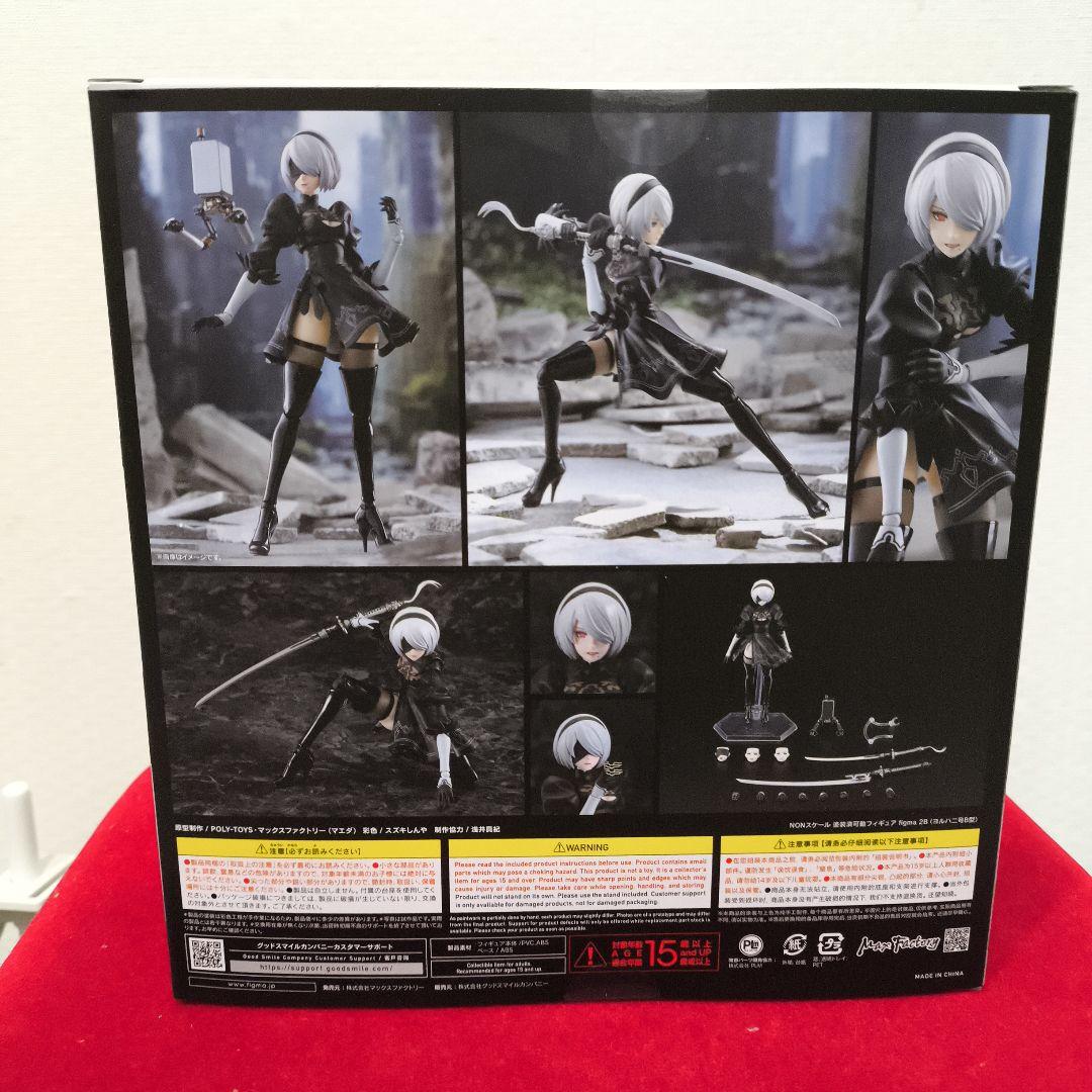 figma NieR Automata Ver1.1a 2B [ヨルハ二号B型]