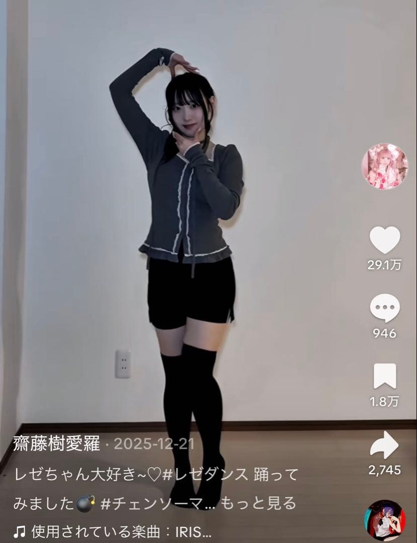 bubbles スクエアレーストップス グレー 齋藤樹愛羅着用