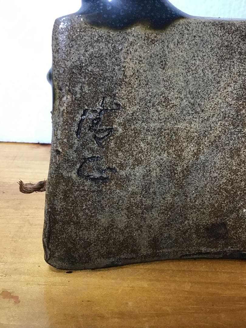 壺屋焼き　やちむん　小橋川清正　赤絵魚紋抱瓶　新品　美品