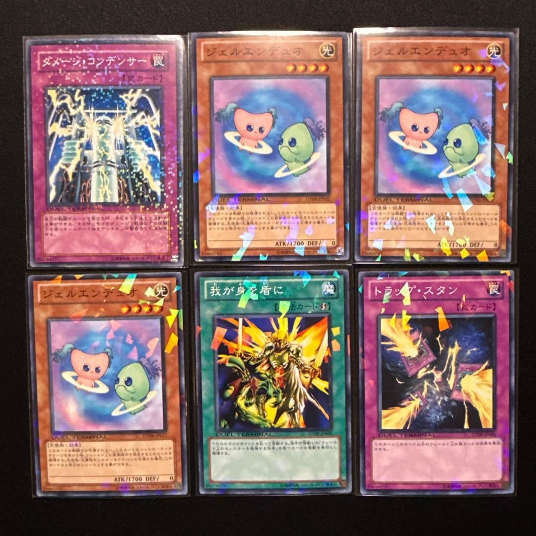 【ゲーム好き】遊戯王カード102枚セット