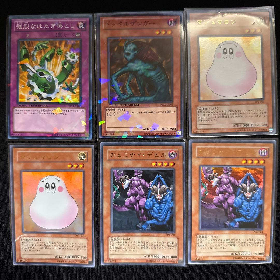 【ゲーム好き】遊戯王カード102枚セット