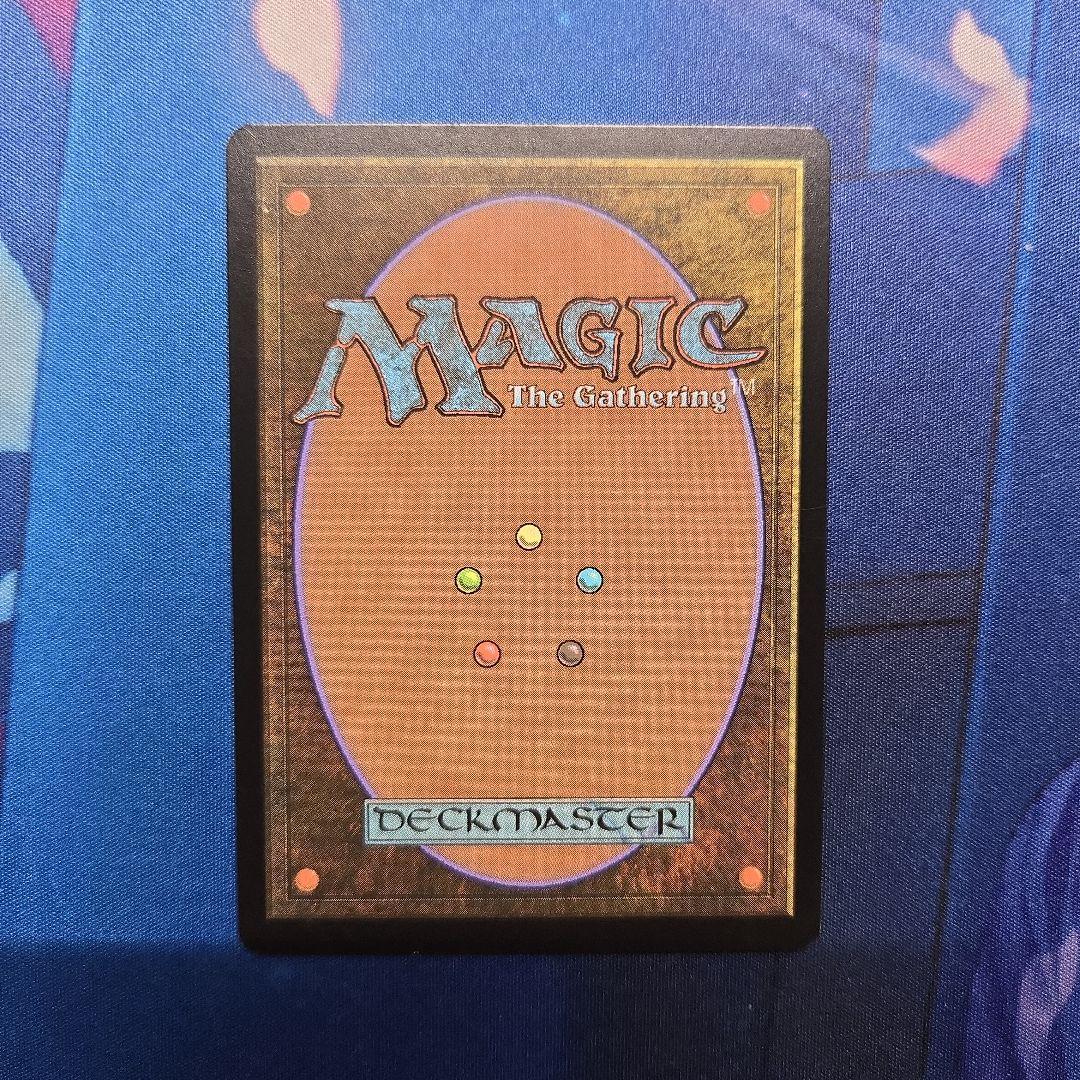 MTG 否定の力　ロシア語