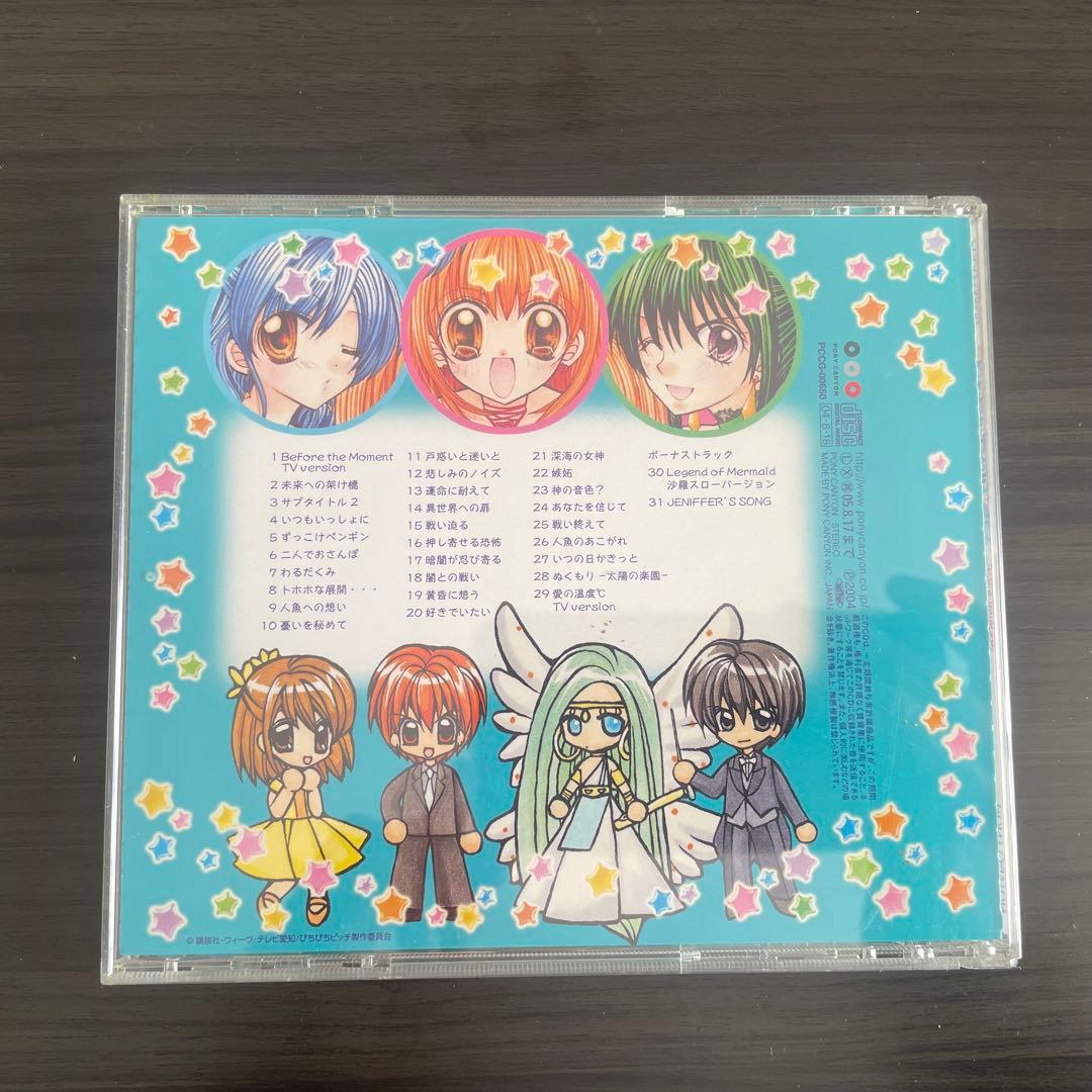 ぴちぴちピッチピュア　オリジナルサウンドトラックCD