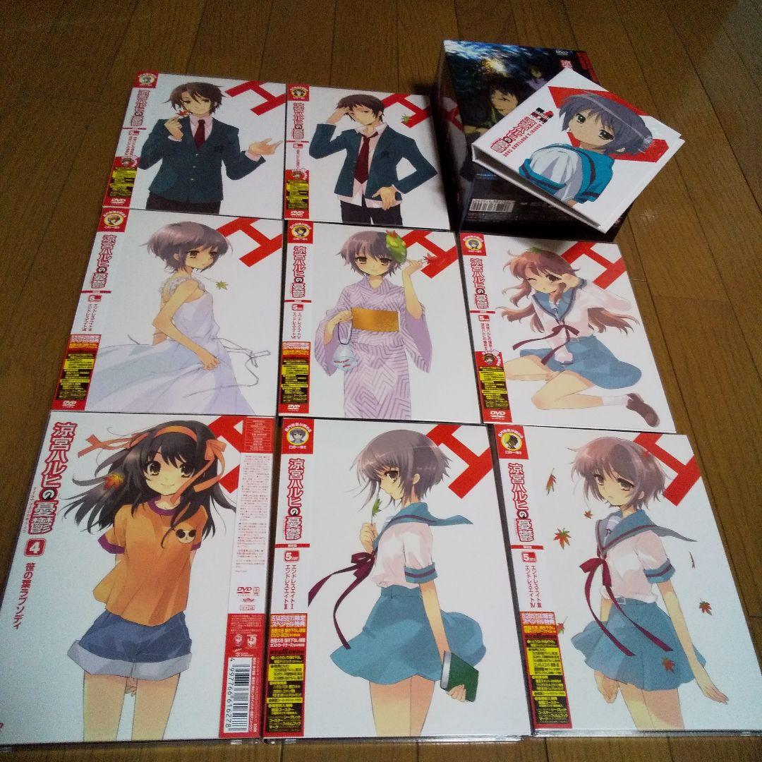 涼宮ハルヒの憂鬱 〈限定版〉