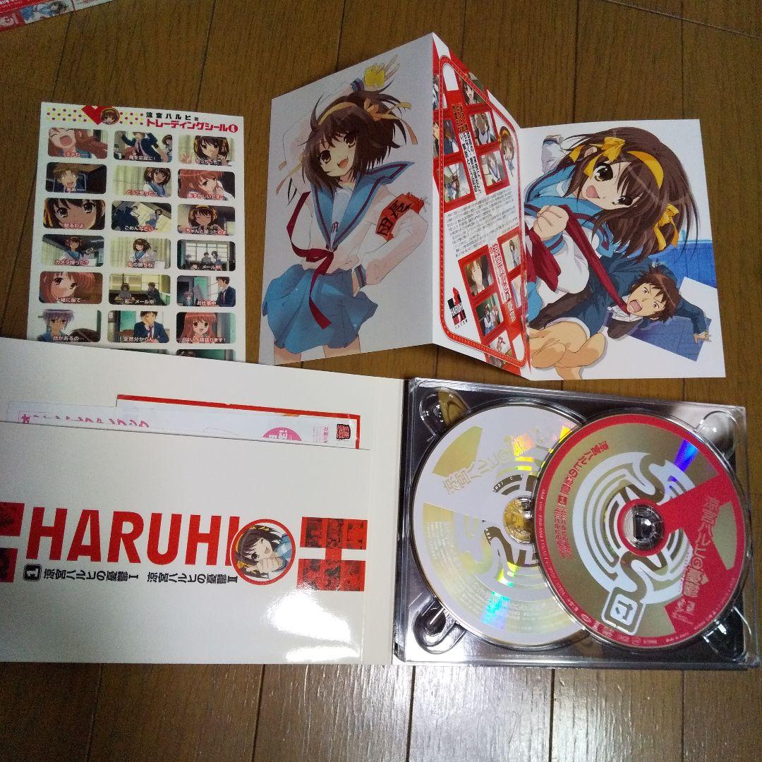 涼宮ハルヒの憂鬱 〈限定版〉