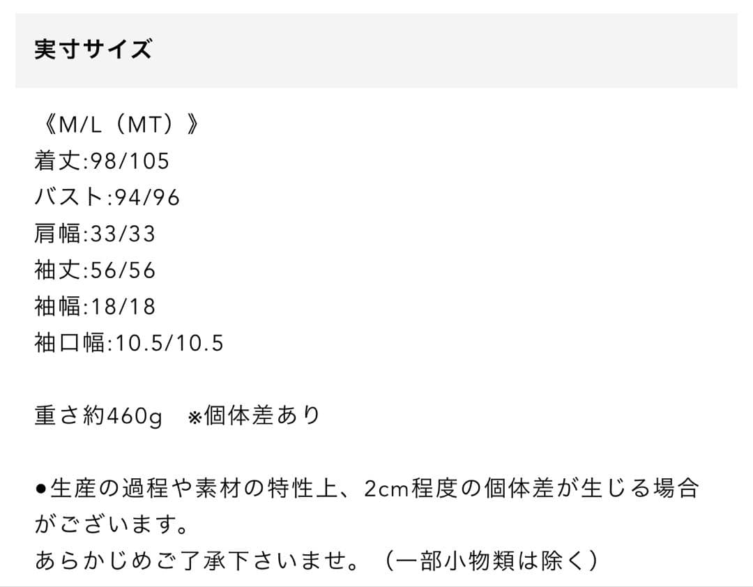 vaniller フロントファスナー スカラップ ワンピース ネイビー L