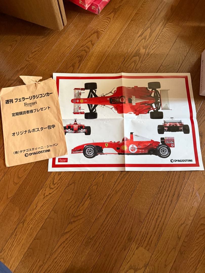 デアゴスティーニ フェラーリラジコンカー F2004 100点セット　最終値下げ