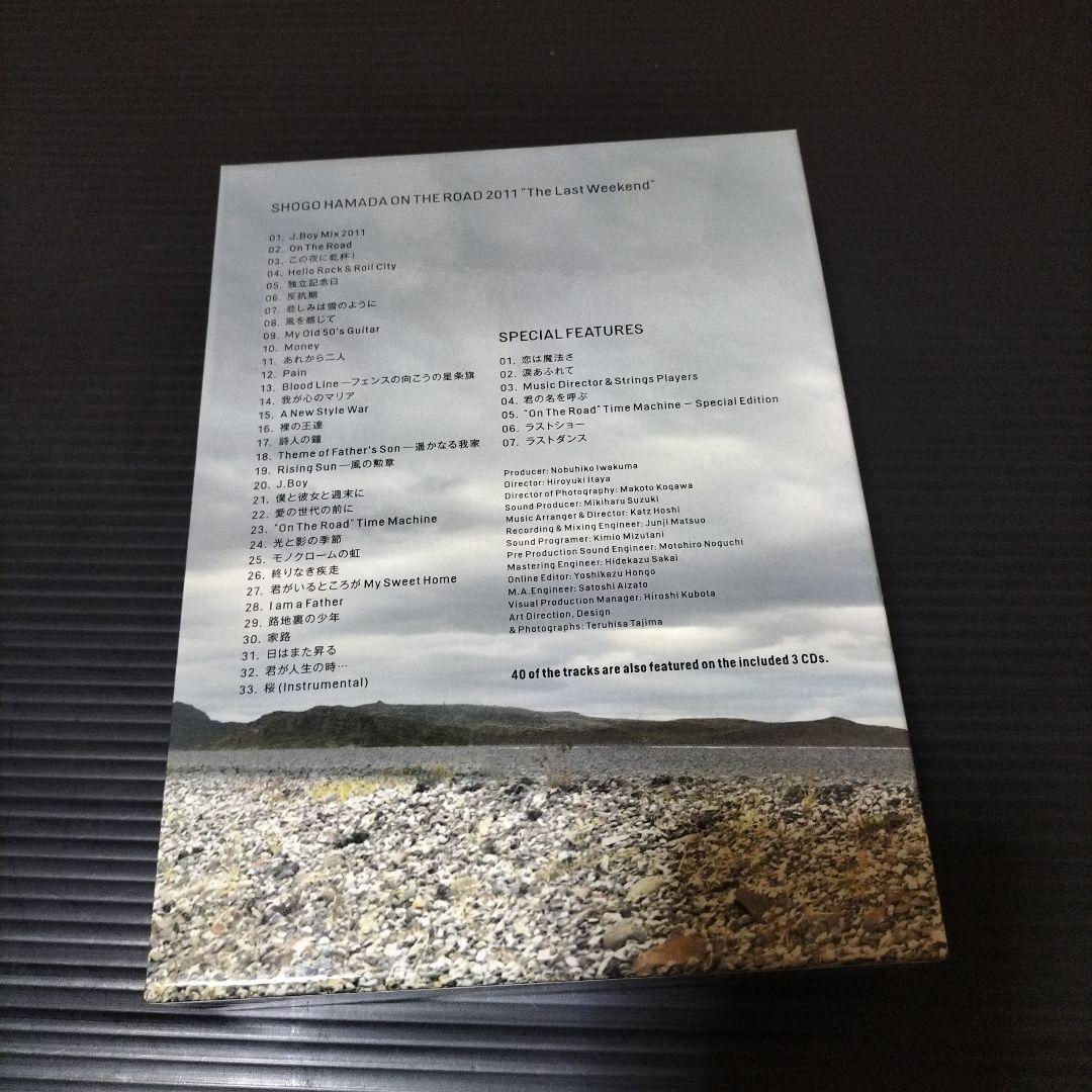 浜田省吾/ON THE ROAD 2011\\"The Last Weekend…
