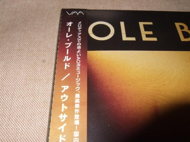 OLE BORUD,新品未開封,国内盤,オーレ・ブールド,北欧AOR