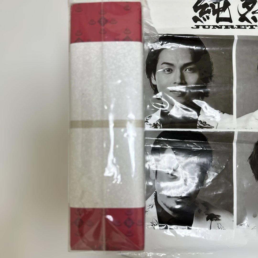 純烈 15周年記念BOX 純情烈将伝