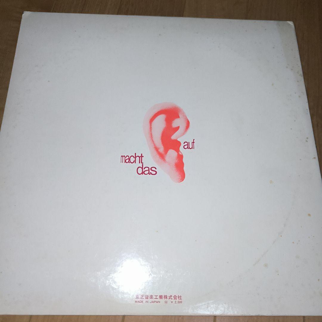 Tangerine Dream レコード promo