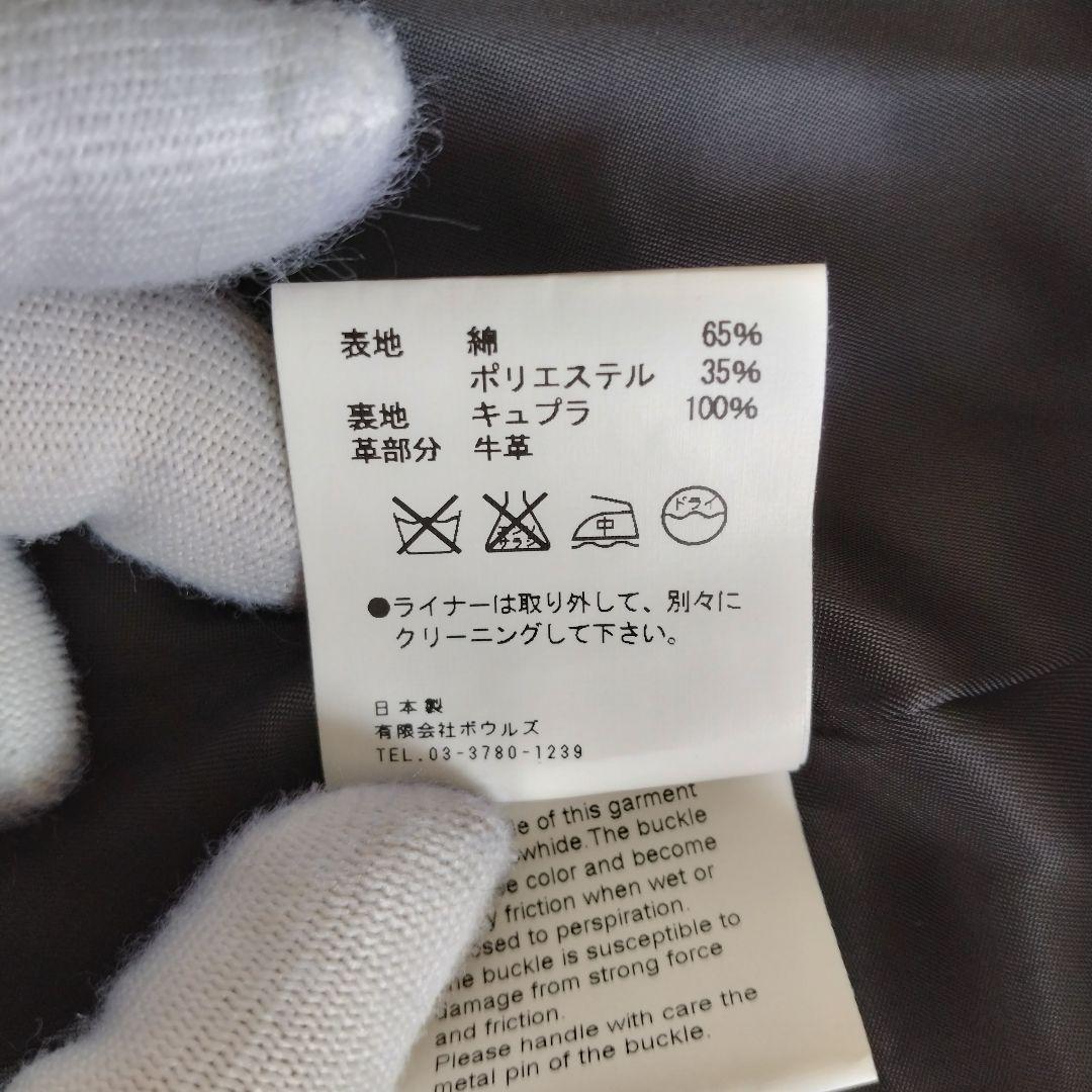 m*★様 美品✨HYKE　ハイク　トレンチコート　ベージュ　レディース　ベルト