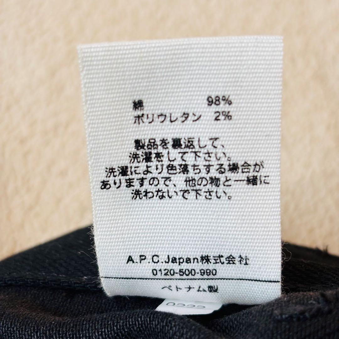 【新品】A.P.C. PETIT NEW STANDARD ブラックデニム 24