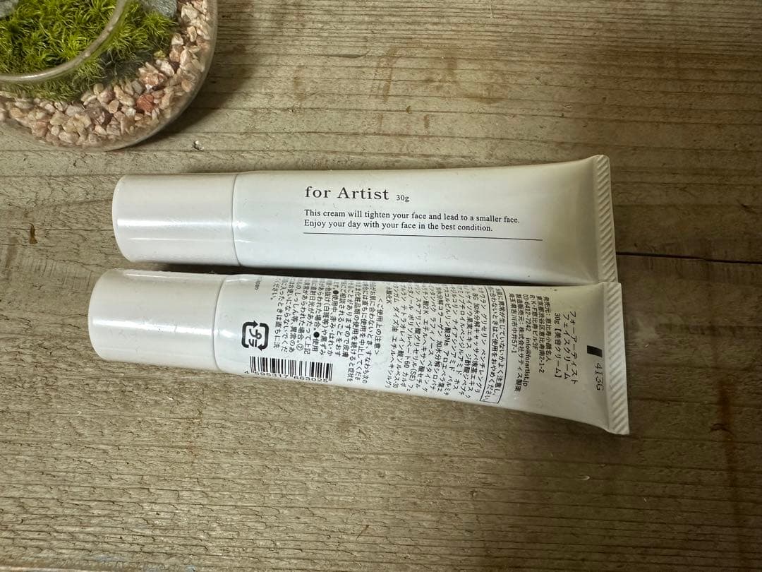 for Artist 顔用クリーム 30g 2本セット