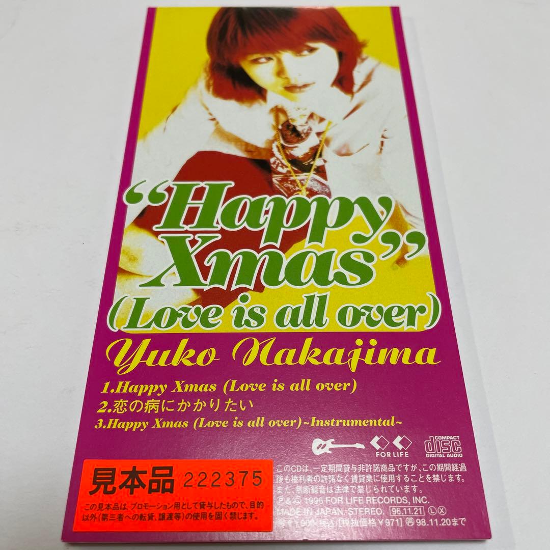 中島優子/ハッピー・クリスマス(ラヴ・イズ・オール・オーヴァー)