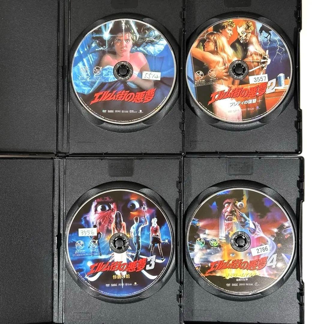 エルム街の悪夢　DVD 8作品セット