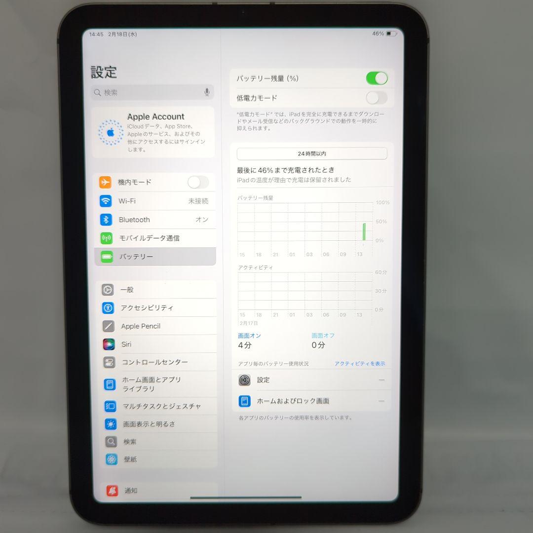 K*i様 Apple iPad mini 第６世代Wi-Fi+Cellular