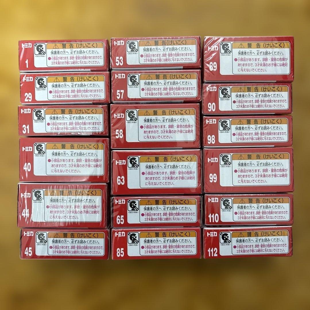 トミカ18台セット