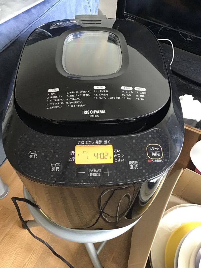 【未使用級】IRIS OHYAMA ホームベーカリー IBM-020 2021年