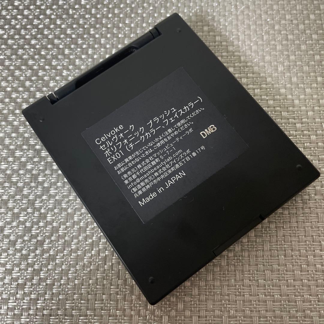 インフィニティ マルチプロテクション デイセラム　UV02 トーンアップ