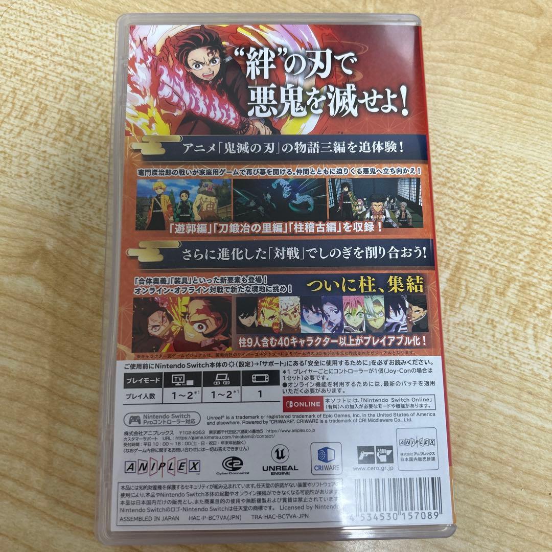 ヒノカミ血風譚2 ニンテンドーSwitch