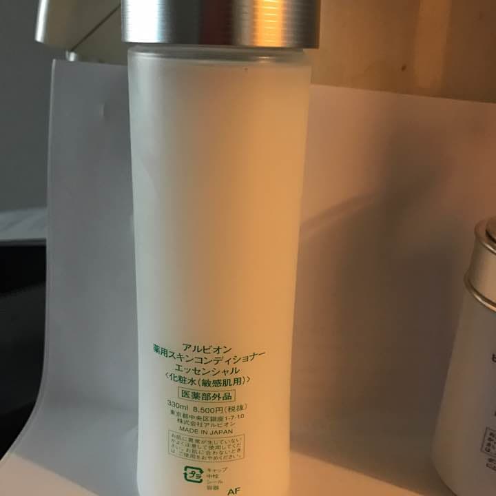 r ALBION 薬用スキンコンディショナー エッセンシャル