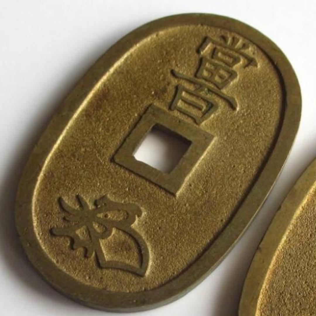 天保通宝　本座広郭　完全未使用クラス