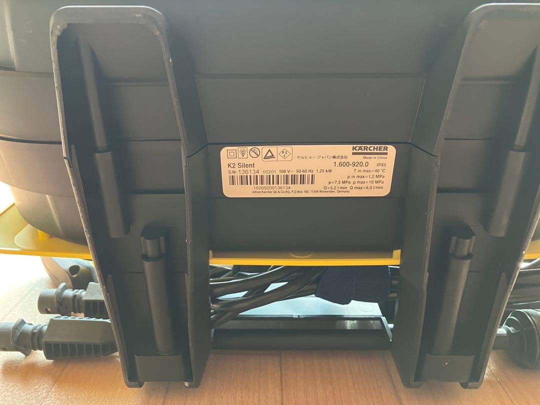 KARCHER K2 サイレント 中古品