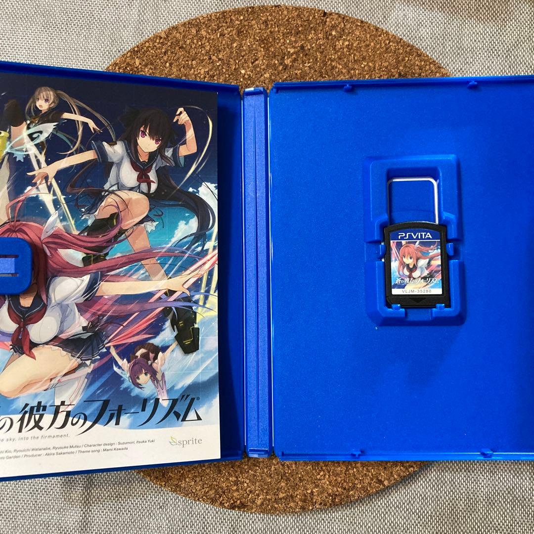 蒼の彼方のフォーリズム STANDARD EDITION