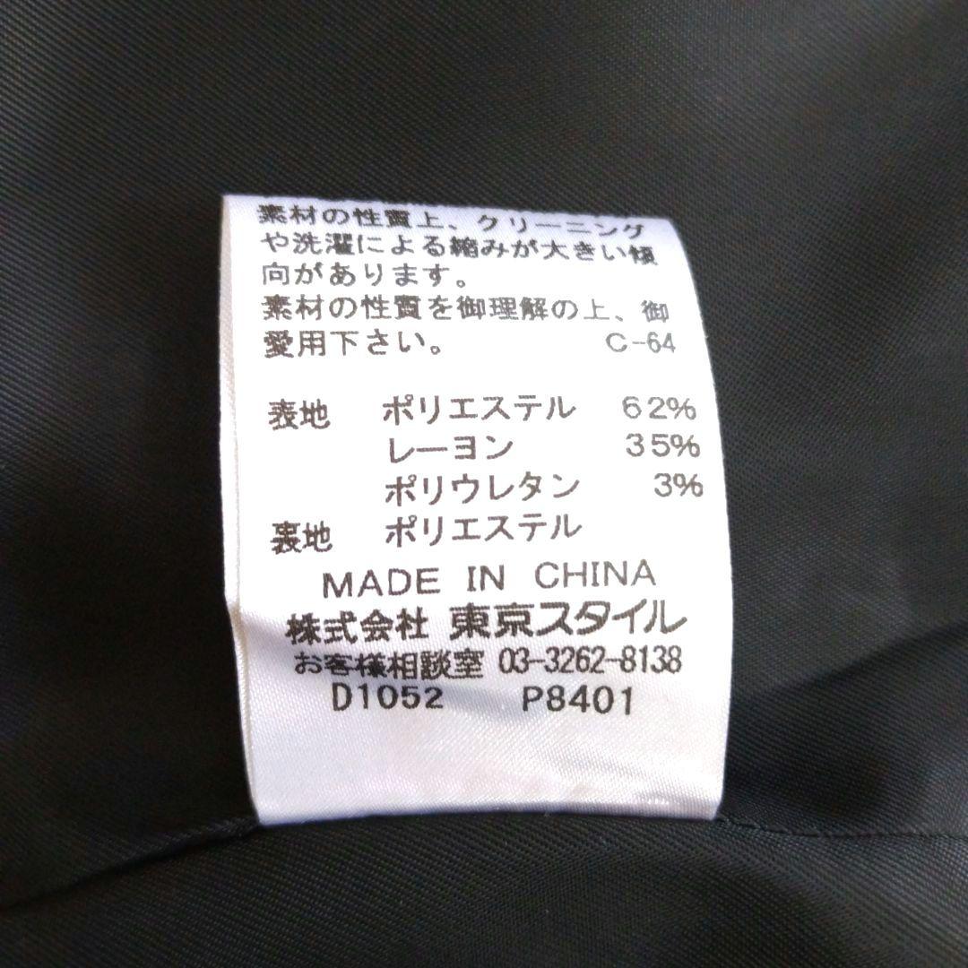 ◎新品未使用 22 OCTOBRE テーラードジャケット 黒 大きめ48 3XL