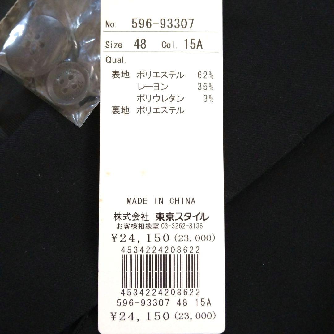 ◎新品未使用 22 OCTOBRE テーラードジャケット 黒 大きめ48 3XL