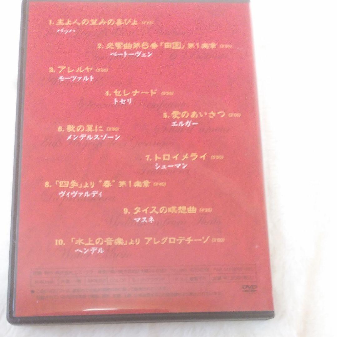 日本の情景と懐かしい唱歌演奏集＆クラシック名曲集DVD5枚セット(高画質)