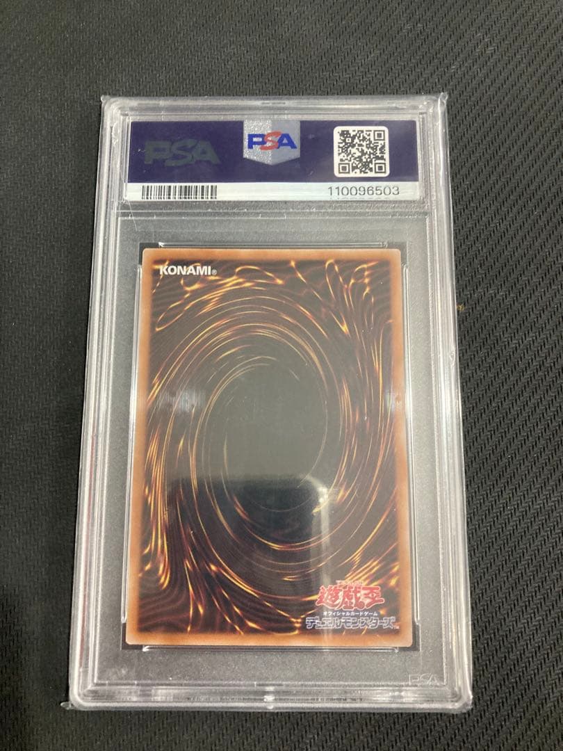 遊戯王 PSA10 25thシークレット ブラックマジシャン 鑑定品