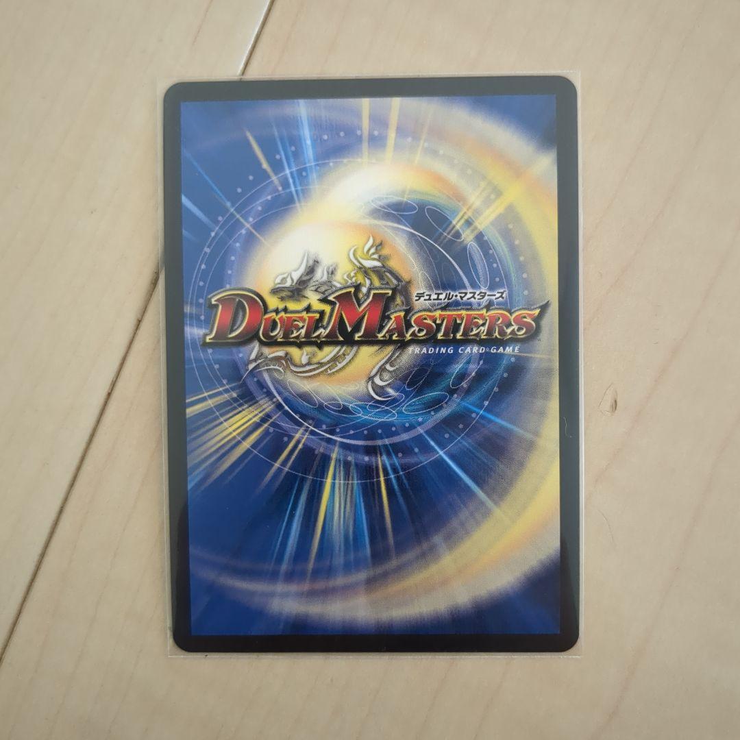 u*2様 モルトversus　2枚セット