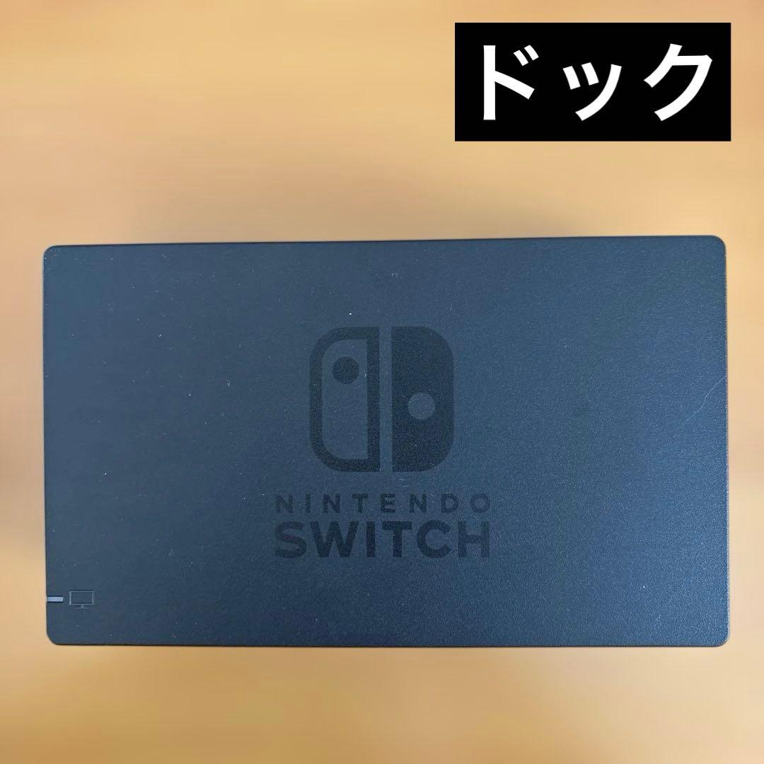 9*ん様 Nintendo Switch 本体 microSD256GB付き