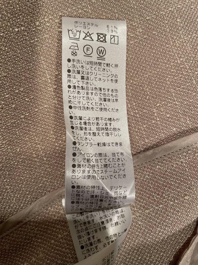 【美品】ツイードジャケット　ベージュ テーラードジャケット