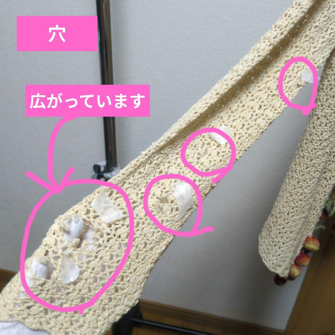 い*ご様 【W】ワンダフルワールド　カネコイサオ　カーディガン　いちごモチーフ