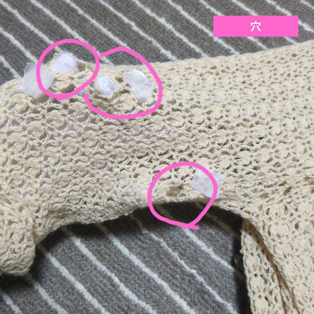 い*ご様 【W】ワンダフルワールド　カネコイサオ　カーディガン　いちごモチーフ